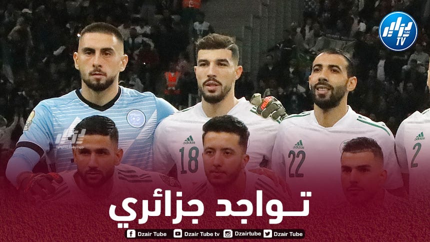3 لاعبين جزائريين في التشكيلة المثالية لدور المجموعات من بطولة الشان