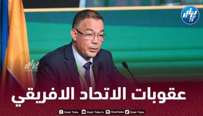 الكاف يحيل ملف غياب المغرب على الهيئة القانونية التابعة للاتحاد الإفريقي
