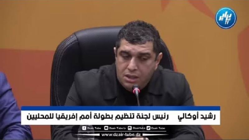 رئيس اللجنة المنظمة للشان….حفل الإفتتاح مدته قصيرة لكنه سيمثل الجزائر أحسن تمثيل