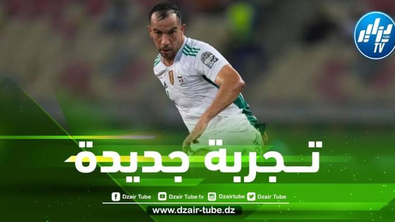 بلعمري مقترح على فريق في الدوري الفرنسي