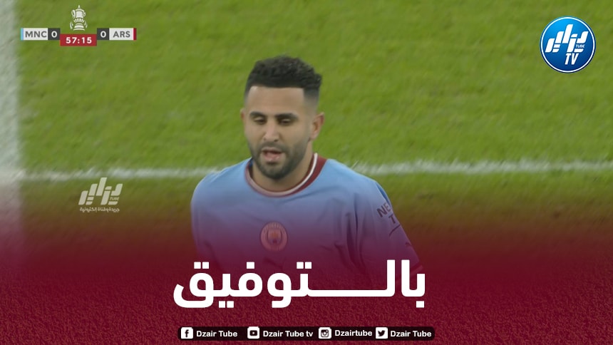 رسميا…محرز ينافس على الفوز بجائزة جديدة في إنجلترا