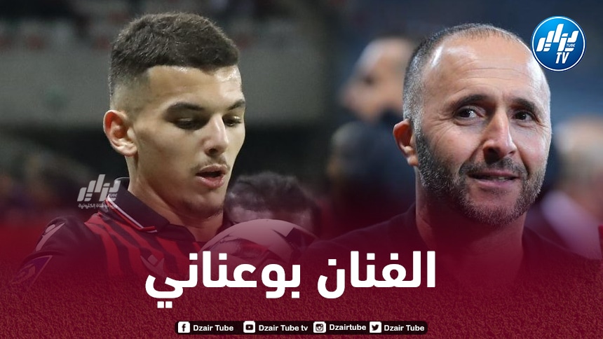 والده أكد جاهزيته لــتمثيل الخضر…بدر الدين بوعناني يتألق مع ليل و يطرق أبواب المنتخب الجزائري