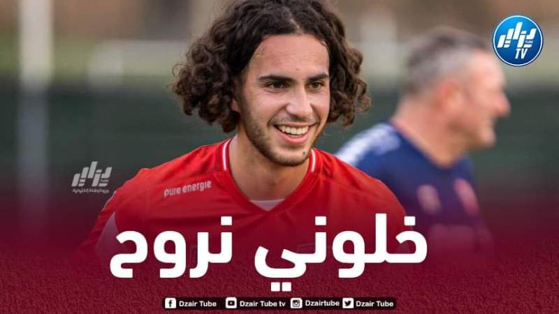 زروقي يصدم إدارة تفينتي و يتخذ قرارا جديدا للرحيل عن الــفريق