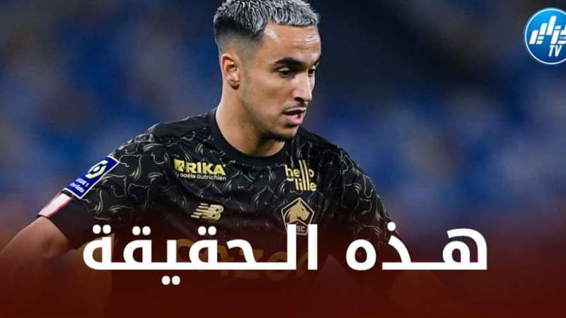 هذه حقيقة انتقال أدم وناس إلى نيوكاسل الإنجليزي