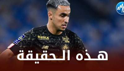 هذه حقيقة انتقال أدم وناس إلى نيوكاسل الإنجليزي