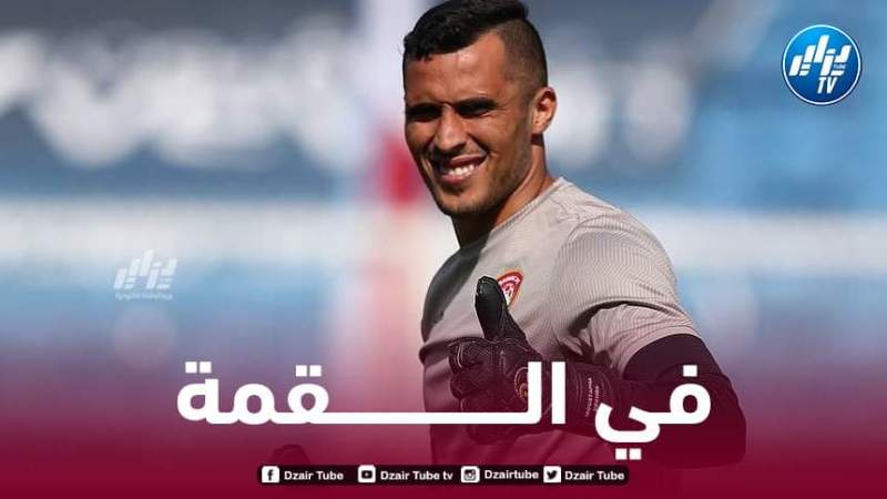 زغبة ينال الإعـــتراف في السعودية