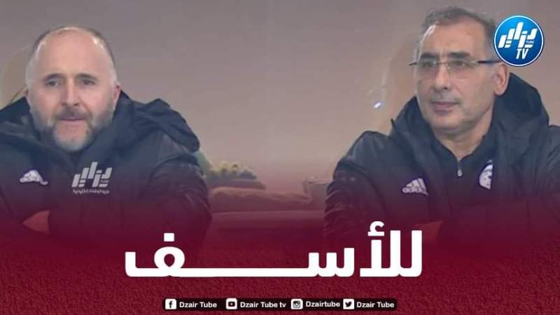 بلماضي يتلقى أخبارا سيئة من أوروبا