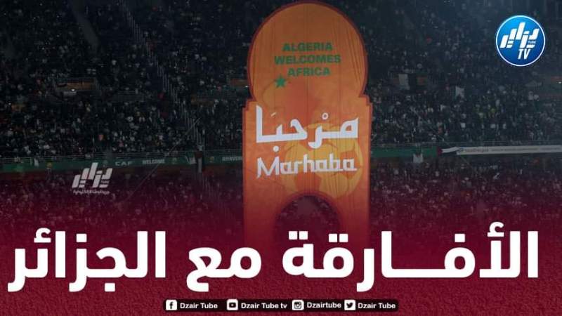 دول  إفريقيا تــدعم الجزائر لإحتضان كان 2025