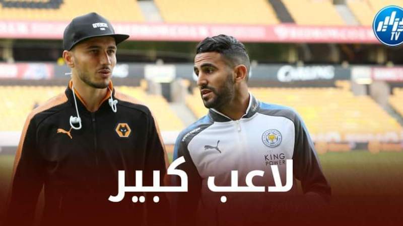المغربي رومان سايس يشيد بإمكانيات رياض محرز