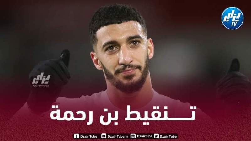 تنقيط بن رحمة بعد مستواه في مباراة ويست هام و ديربي كاونتي