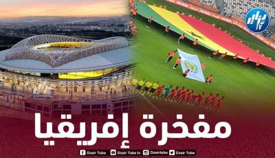 مدرب منتخب غانا : ملعب براقي مفخرة لكل إفريقيا