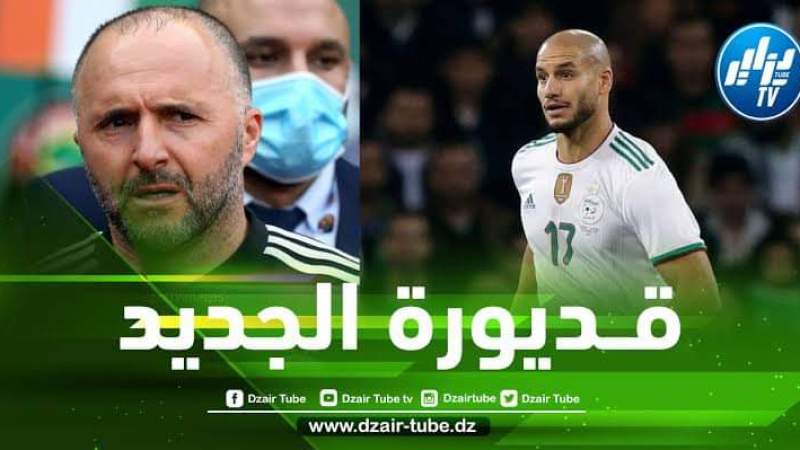 “قديورة الجديد” يواصل التألق في اوروبا و يقترب من العودة الى المنتخب الجزائري