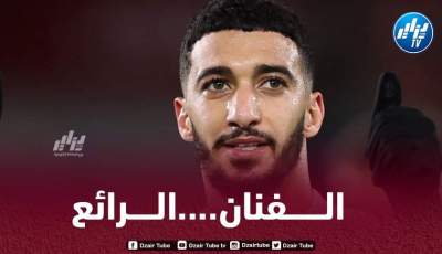جماهير ويست هام تعترف لبن رحمة