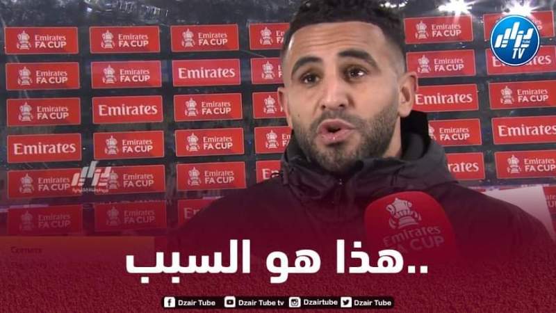 رياض محرز : لهذا السبب تركت ضربة الجزاء الأولــى لألفاريز