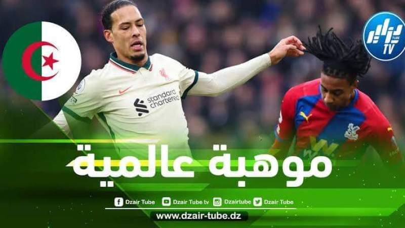 أوليز يتألق من جديد في انجلترا و يؤكد علو كعبه