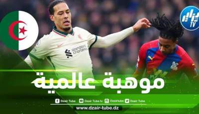 أوليز يتألق من جديد في انجلترا و يؤكد علو كعبه