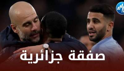 بطلب من غوارديولا…مانشستر سيتي يخطط للتعاقد مع مدافع جزائري في الميركاتو الشتوي