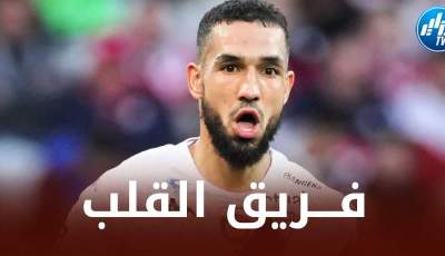 نبيل بن طالب : كنت قريبا من الإنتقال إلى فريق القلب في الميركاتو الصيفي الماضي