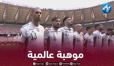 بعد عوار…موهبة عالمية تـتوهج في أوروبا و تــطرق أبواب المنتخب الجزائري