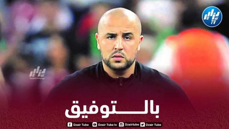 بــوقرة : نملك لاعبين بإمكانيات جيدة…و هدفنا تحقيق الفوز