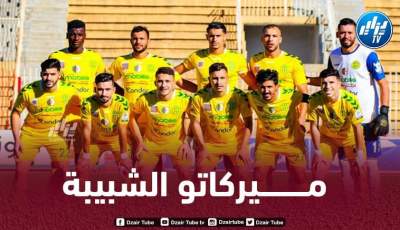 إدارة شبيبة القبائل تفتتح الميركاتو الشتوي بثلاث صفقات نارية