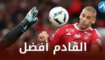 هدف وحيد في مرحلة الذهاب… حصيلة سلبية لسليماني مع بريست !!