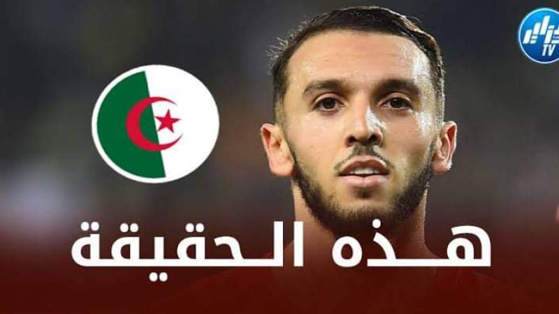 الفرنسيون يضغطون على اللاعبين مزدوجي الجنسية