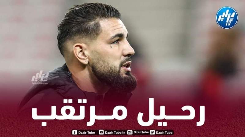 ”كناري فرنسا” يقدم عرضا للتعاقد مع أندي ديلور في الميركاتو الشتوي