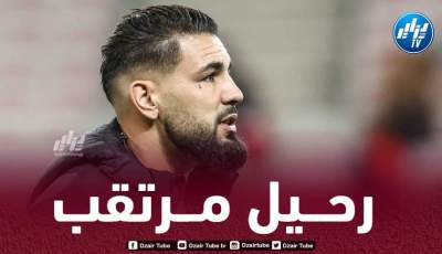 ”كناري فرنسا” يقدم عرضا للتعاقد مع أندي ديلور في الميركاتو الشتوي