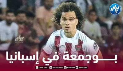 الجزائري ”مهدي بوجمعة” مطلوب في إسبانيا
