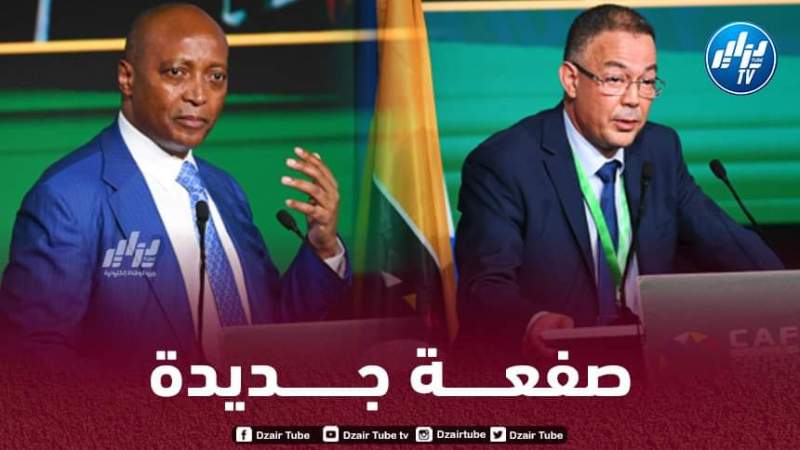 موتسيبي يصفع لقجع : أنتم السبب في إنسحابكم من الشان !!