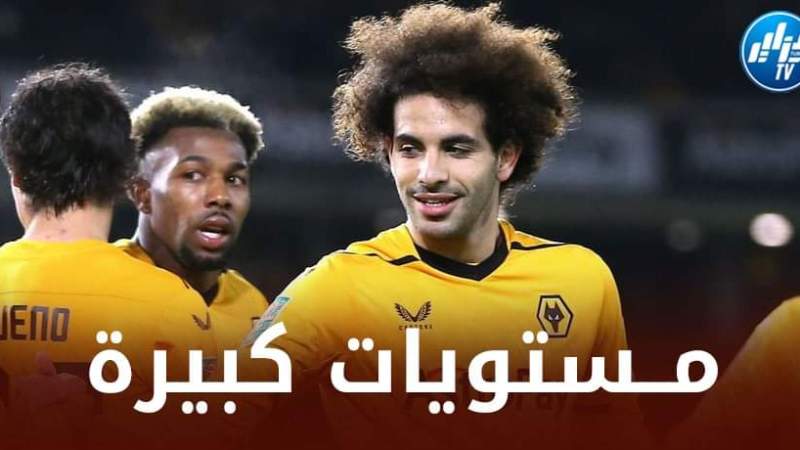 رسميا…ايت نوري مرشح للفوز بجائزة جديدة مع وولفرهامبتون