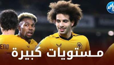 رسميا…ايت نوري مرشح للفوز بجائزة جديدة مع وولفرهامبتون