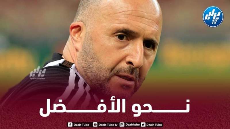 مهاجم جزائري سابق يقدم نصيحة لبلماضي : هذا ما يجب تغييره في المنتخب