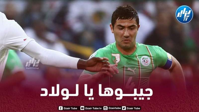 عــنتر يحي يدعم المنتخب المحلي قبل إنطلاق الشان