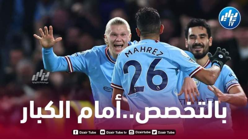 أرقام رائـــعة لــرياض محرز أمام كبار إنجلترا
