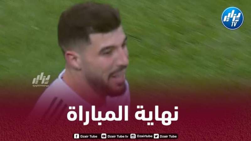 شان 2022 : الجزائر تفوز على إثيوبيا و تتأهل إلى الدور الثاني