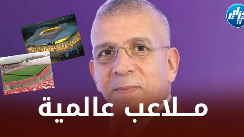 حفيظ دراجي يتغنى بالملاعب الجديدة في الجزائر