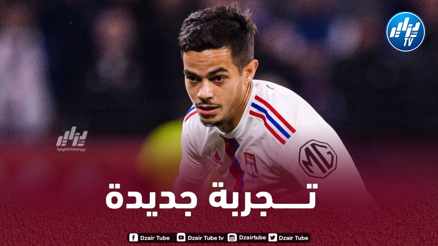 رومان فايفر يغادر أولمبيك ليون و يخوض تجربة جديدة في الملاعب الفرنسية