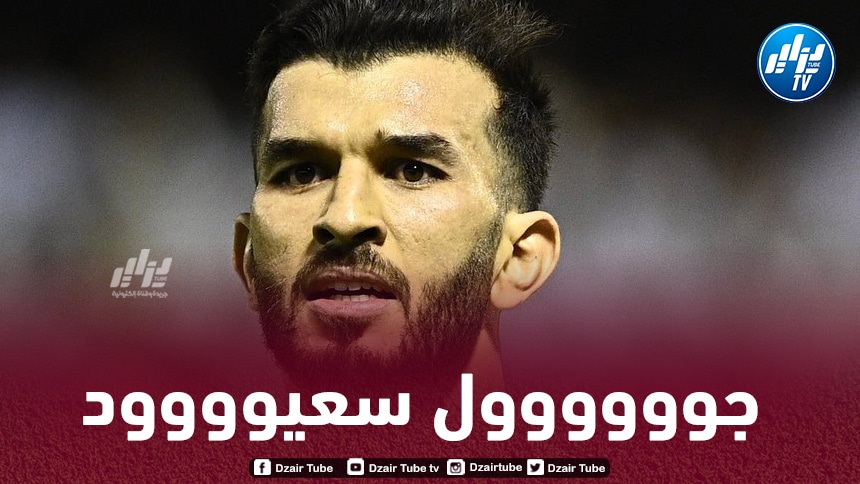 بالـــــفيديو…هدف سعيود في الدوري السعودي