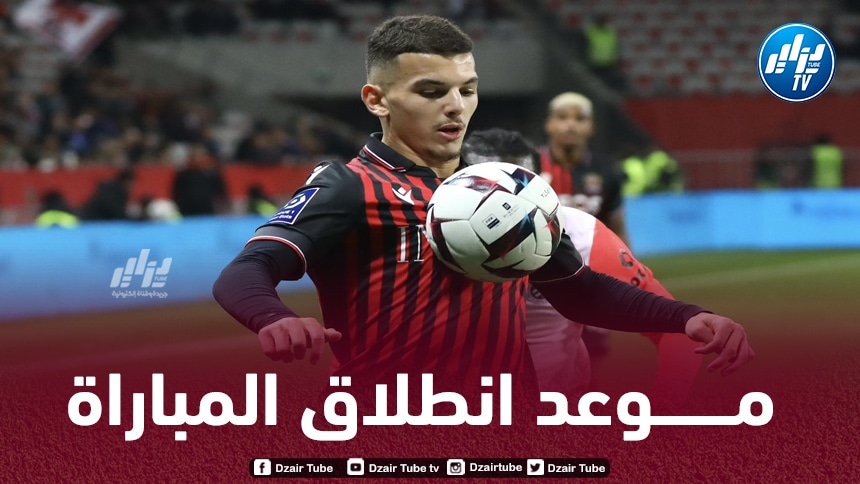 لأول مرة هذا الموسم…بدر الدين بوعناني في التشكيلة الأساسية لنادي نيس أمام ليل