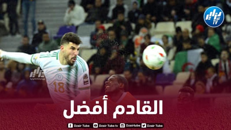 أيمن محيوص:  “الحلم بدأ يكبر، الآن سنركز على المباراة المقبلة لبلوغ النهائي”
