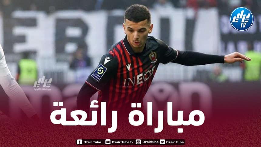 بالـــــفيديو…ملخص ما قدمه بدر الدين بوعناني في مباراة نيس و ليل