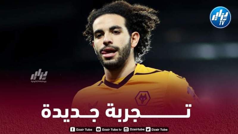 أيت نوري في مفاوضات مع فريقه الجديد