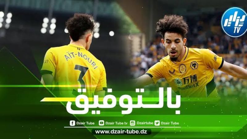 فريق إسباني في مفاوضات مع آيت نوري للتعاقد معه على سبيل الإعارة