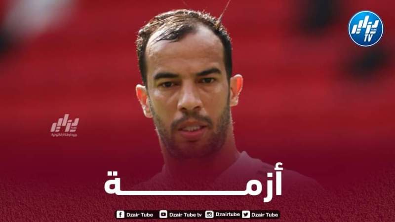 إدارة الوداد تهدد بلعمري باللجوء إلى الفيفا