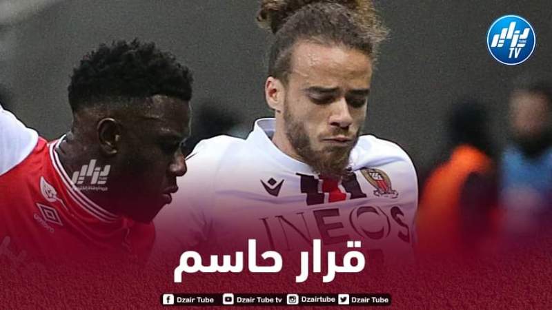 إدارة نيس تحسم مستقبل بلال براهيمي مع الفريق