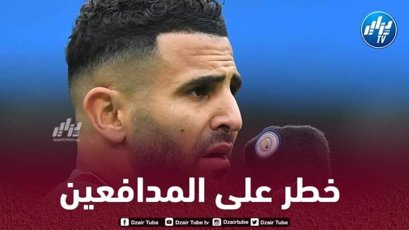 الإنجليز يعترفون : محرز أصبح خطرا على مدافعي البريمرليغ !