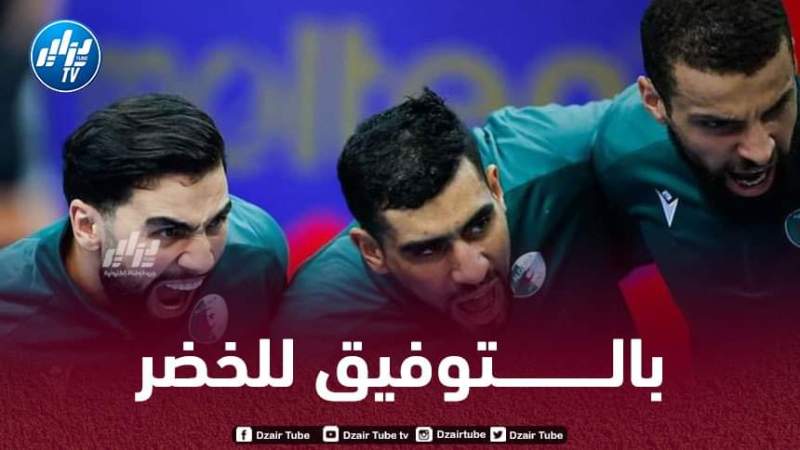 بطولة العالم لكرة اليد…تــوقيت مباراة الجزائر و قطر اليوم و القنوات الناقلة