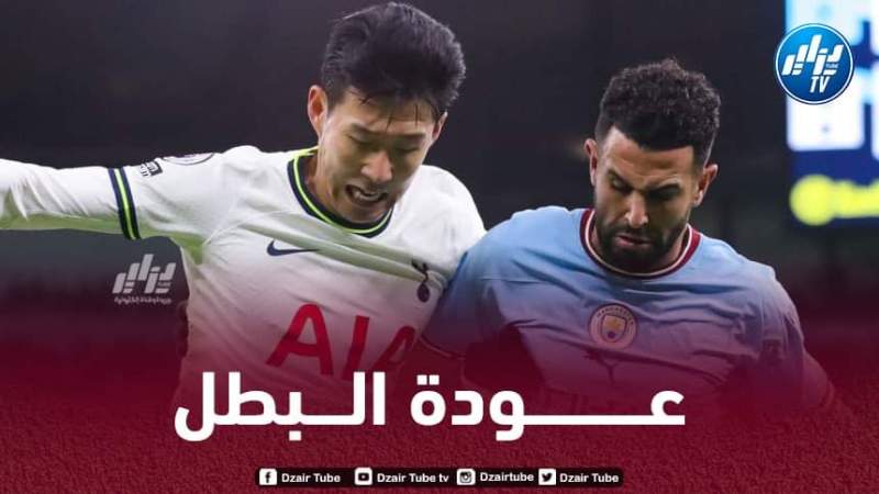 هكــذا علق الإنجليز على تألق محرز أمام توتنهام
